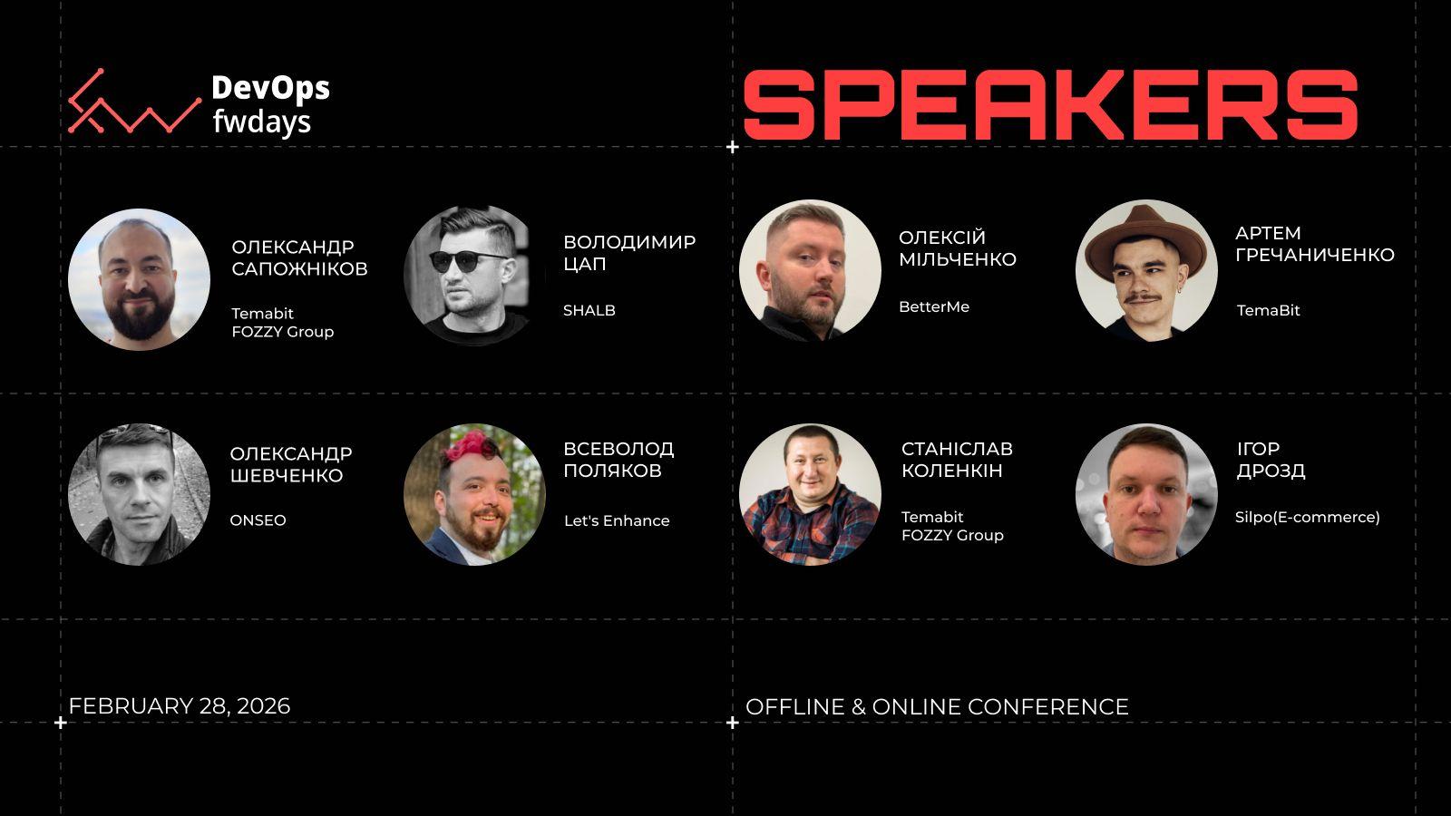 Fwdays invites you to the annual DevOps fwdaysโ26 conference!